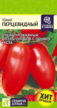 Томат Перцевидный 0,05гр среднеспел,индетерм