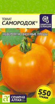 Томат Самородок 0,05гр салатный индетерм сер.Наша Сел.