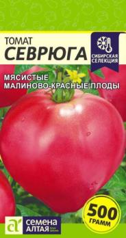 Томат Севрюга 0,05 гр. Сибирская Сел.