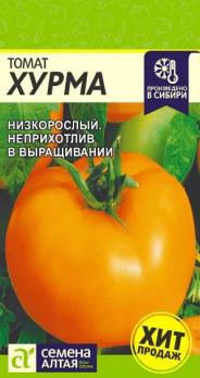Томат Хурма 0,05гр среднеспел,детерм