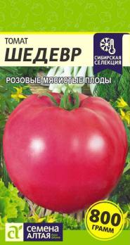 Томат Шедевр 0,05гр среднеспел,детерм,крупноплод