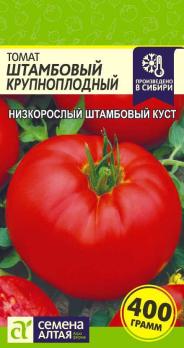 Томат Штамбовый Крупноплодный 0,05гр среднеспелый, низкорослый