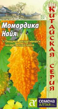 Момордика Найя 4шт  Китайская сер