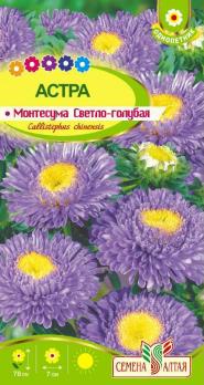 Астра Монтесума Светло-Голубая 0,15гр Н70см /однолетник