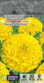 Бархатцы Тайшан Желтые 5с Н30см сер.Профессион.семена /однолетник