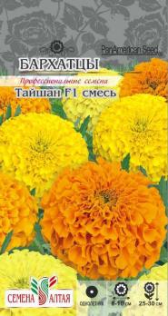 Бархатцы Тайшан Смесь 5с Н30см /однолетник