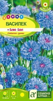 Василек Блю Бол 0,5гр Н80см /однолетник