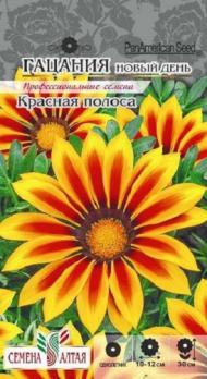 Гацания Новый день Красная Полоса 5шт Н30см сер.Профессион.семена /однолетник