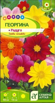 Георгина Радуга смесь 0,2г /однолетник