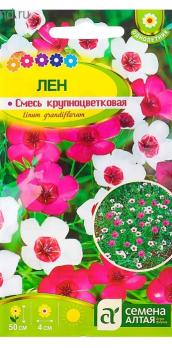 Лен Смесь крупноцветковая 0,3 гр /однолетник
