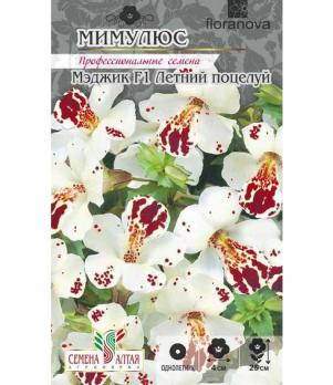 Мимулюс Мэджик Летний поцелуй 10 шт.