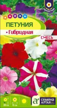 Петуния Гибридная смесь окрасок 0,05гр /однолетник