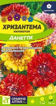 Хризантема Данетти килеватая 0,1гр /однолетник