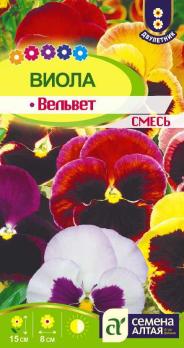 Виола Вельвет смесь 0,05гр Н15см /двулетник
