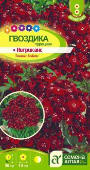 Гвоздика Турецкая Ниграканс черн-красн. 0,1гр /двулетник