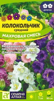 Колокольчик средний Махровая смесь 0,03гр /двулетник
