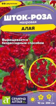 Шток-роза Алая 0,1гр махровая /двулетник