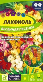 Лакфиоль Весенняя Песенка 0,05гр /двулетник