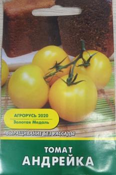 Томат Андрейка 15шт раннеспел,детерм,желт