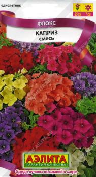 Флокс Каприз смесь окрасок 0,2г Н25см /однолетник
