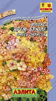 яяФлокс Крем Брюле смесь/25см/0,1г 