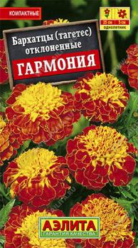 Бархатцы Гармония откл 0,3гр компакт /однолетник