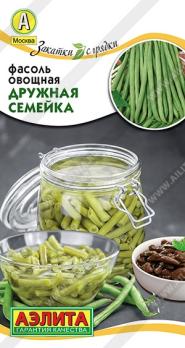 Фасоль Дружная Семейка 5гр овощная сер.Закатки с грядки /спаржевый раннеспелый