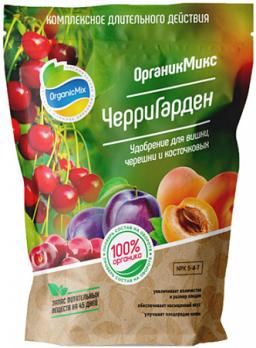РАСПРОДАЖА!!! ОрганикМикс Удобрение для косточковых ЧерриГарден 850гр NPK 5-4-7