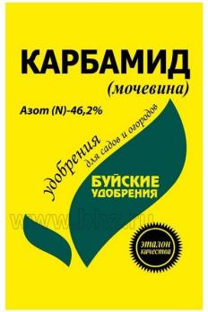 Карбамид (мочевина) 0,9кг /13шт/ 04.-07.@