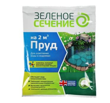 Пруд 50гр для осветления воды в водоемах сер.Зеленое Сечение /30шт/