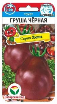 Томат Груша Черная 20шт /среднеспелый сорт