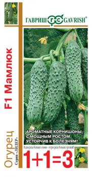 Огурец Мамлюк F1 (Аналог Куража) 20шт сер.1+1 выносливый партенокарпический раннеспелый
