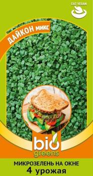 Микрозелень Дайкон микс 2,5г сер.Bio greens