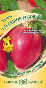 Томат Гребешок розовый 0,05г сер.Семена от автора