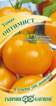 Томат Оптимист 0,1г сер.Семена от автора