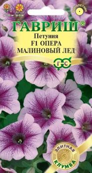 Петуния Опера Малиновый Лед F1 ампельная 4шт (драже в пробирке) сер.Элитная клумба /однолетник