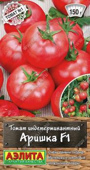 Томат Аришка F1 /20шт раннеспел, индетерм сер.Профи-Аэлита