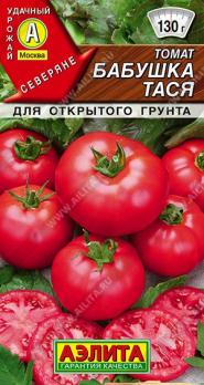 Томат Бабушка Тася 0,2г детерм сер.Северяне