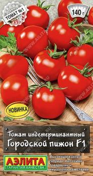 Томат Городской Пижон F1 /0,2г индетерм,среднеспел сер.Профи-Аэлита