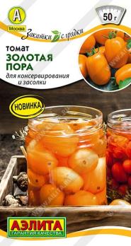 Томат Золотая Пора 0,2г раннеспел,детерм сер.Закатки с грядки