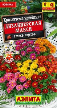 Хризантема Дизайнерская Макси смесь сортов 0,02г /многолетник