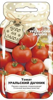 Томат Уральский Дачник 20шт сер.ЧУДО НА ЗАСОЛ /раннеспелый