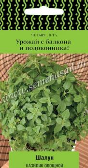 Базилик Шалун овощной 0,1гр среднеранний сер.Четыре лета