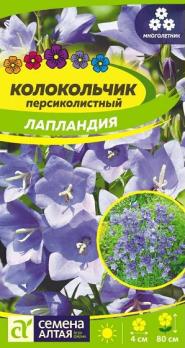 Колокольчик Лапландия персиколистный 0,05 гр /многолетник
