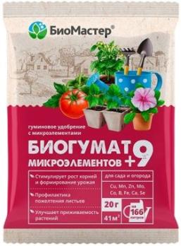 Биогумат + 9 микроэлементов 20гр гуминовое удобрение/100шт/