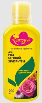 Удобрение для Роз, Бегоний и Хризантем 0,2л подкормка сер.Цветочный Рай /12шт/ 