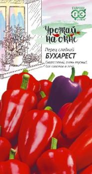 Перец сладкий Бухарест 0,1гр сер.Урожай на окне /скороспелый сорт