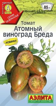 Томат Атомный Виноград Бреда 20шт сер.Зазеркалье /среднеспелый сорт