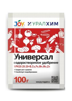 Водорастворимое удобрение Универсал 100гр ТМ JOY УРАЛХИМ