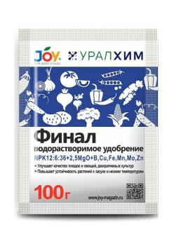 Водорастворимое удобрение Финал 100гр ТМ JOY УРАЛХИМ